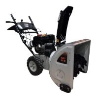 Снегоуборщик бензиновый Ergomax GST55 Снегоуборщик бензиновый Ergomax GST55