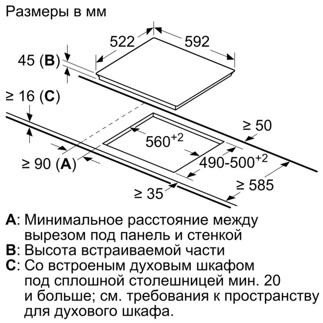 Встраиваемая электрическая варочная панель Bosch PKM651FP2E