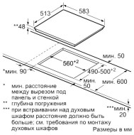 Варочная панель Siemens ET645FFP1E Варочная панель Siemens ET645FFP1E