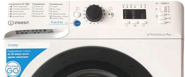 Стиральная машина Indesit BWUA 41051 WB RU