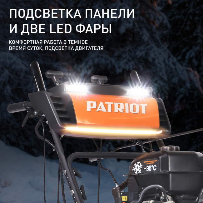 Снегоуборщик бензиновый гусеничный PATRIOT Сибирь 110 ЕT Снегоуборщик бензиновый гусеничный PATRIOT Сибирь 110 ЕT