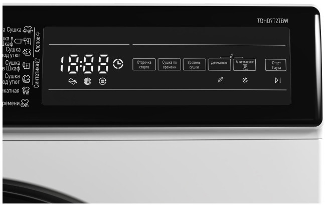 Сушильная машина Vestel TDHD7T2TBW, белый