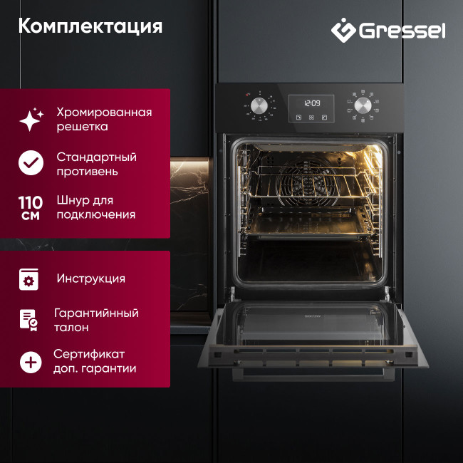 Электрический духовой шкаф Gressel U4ES59001