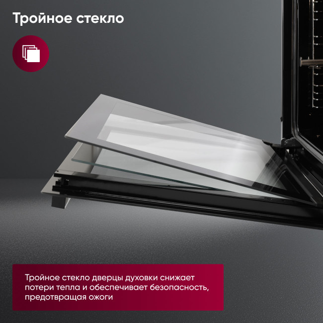 Электрический духовой шкаф Gressel U4ES59001