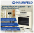 Электрический духовой шкаф MAUNFELD EOEH.5811BG