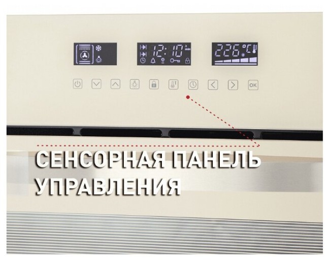 Электрический духовой шкаф MAUNFELD EOEH.5811BG