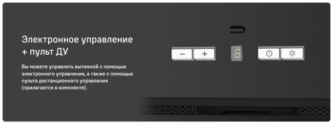 Встраиваемая вытяжка MAUNFELD Fantasy 1000ST 60 черное стекло