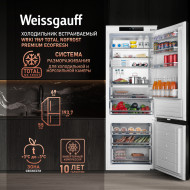 Встраиваемый холодильник Weissgauff WRKI 1969 Total NoFrost Premium EcoFresh Встраиваемый холодильник Weissgauff WRKI 1969 Total NoFrost Premium EcoFresh