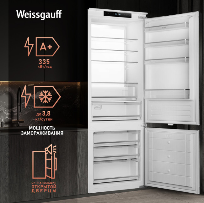 Встраиваемый холодильник Weissgauff WRKI 1969 Total NoFrost Premium EcoFresh Встраиваемый холодильник Weissgauff WRKI 1969 Total NoFrost Premium EcoFresh