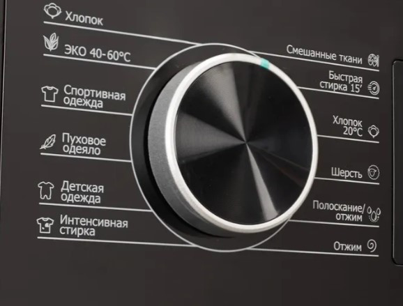 Стиральная машина DeLonghi L 724 VI ROSSA