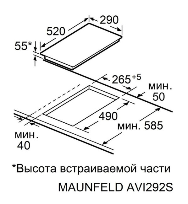 Электрическая варочная панель Maunfeld AVI292STBK Электрическая варочная панель Maunfeld AVI292STBK