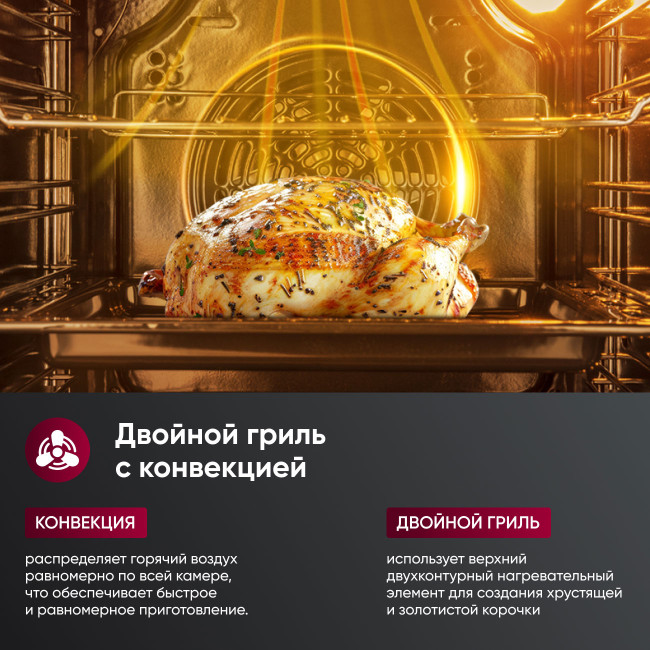 Электрический духовой шкаф Gressel U6EM58110