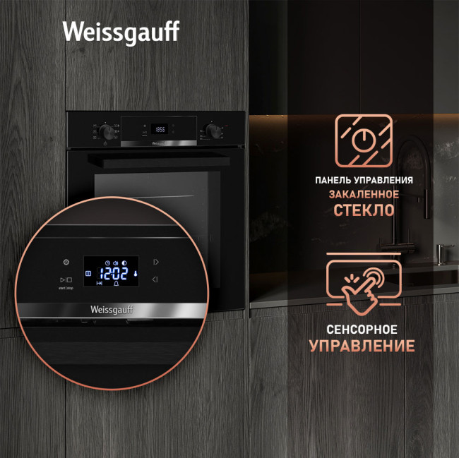 Электрический духовой шкаф Weissgauff EOV 766 PDB