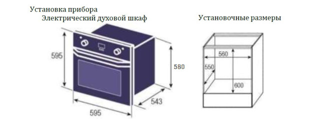 Электрический духовой шкаф Weissgauff EOV 766 PDB
