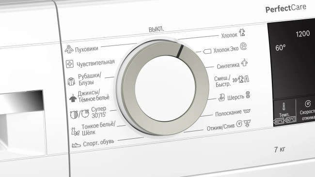 Стиральная машина Bosch WHA122XEBL Стиральная машина Bosch WHA122XEBL