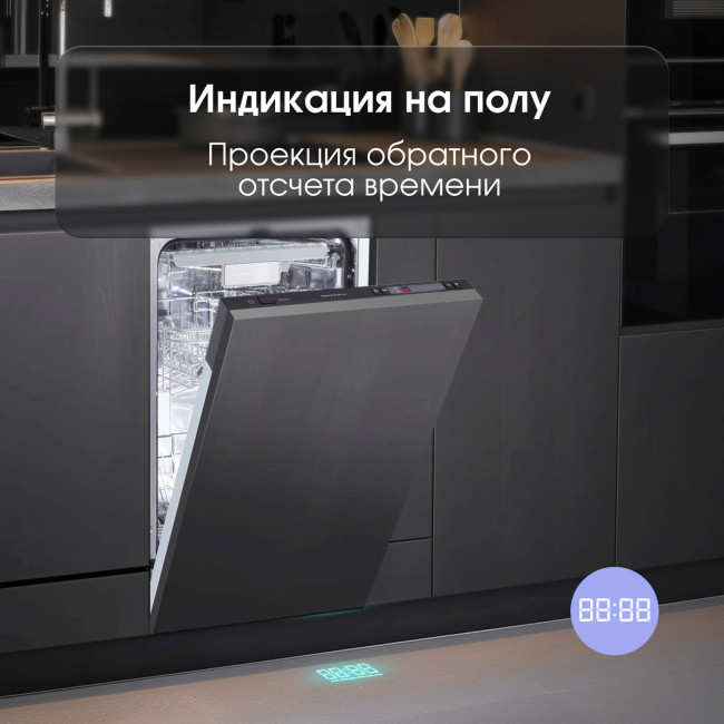 Встраиваемая посудомоечная машина Zigmund & Shtain DW 302.4 Встраиваемая посудомоечная машина Zigmund & Shtain DW 302.4