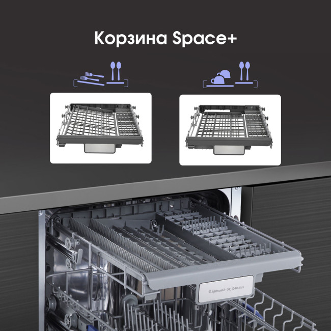 Встраиваемая посудомоечная машина Zigmund & Shtain DW 302.4 Встраиваемая посудомоечная машина Zigmund & Shtain DW 302.4