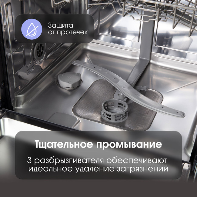Встраиваемая посудомоечная машина Zigmund & Shtain DW 302.4 Встраиваемая посудомоечная машина Zigmund & Shtain DW 302.4