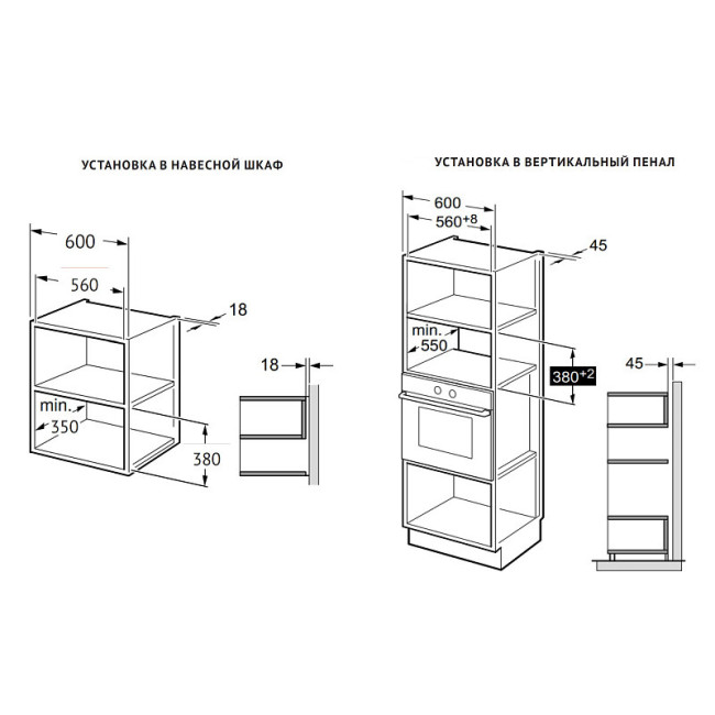 Встраиваемая микроволновая печь Korting KMI 827 GN
