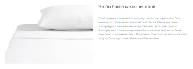 Стиральная машина Gorenje W1NHPI60SCS