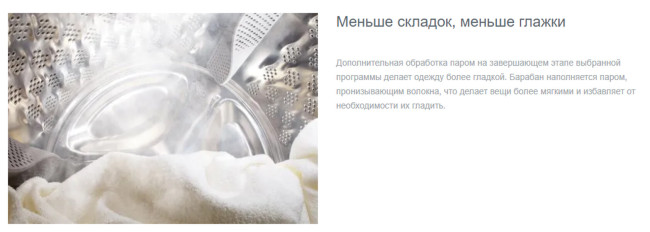 Стиральная машина Gorenje W1NHPI60SCS