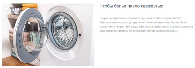 Стиральная машина Gorenje W1NHPI60SCS