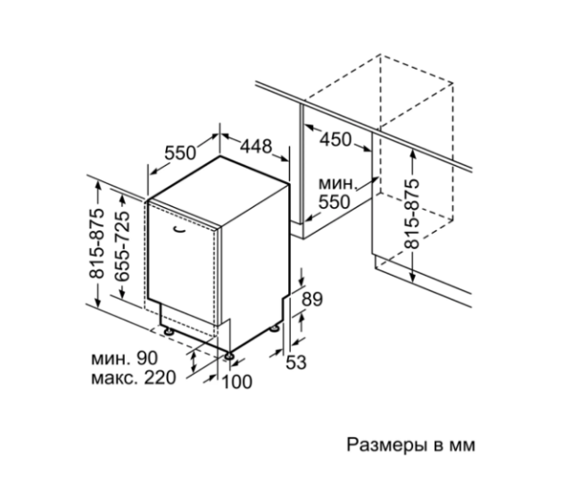 Посудомоечная машина NEFF S855HMX70R Посудомоечная машина NEFF S855HMX70R