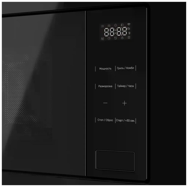 Встраиваемая микроволновая печь СВЧ Kuppersberg HMW 626 B