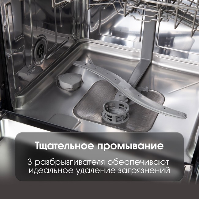 Встраиваемая посудомоечная машина Zigmund & Shtain DW 302.6 Встраиваемая посудомоечная машина Zigmund & Shtain DW 302.6