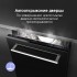 Встраиваемая посудомоечная машина Zigmund & Shtain DW 302.6 Встраиваемая посудомоечная машина Zigmund & Shtain DW 302.6