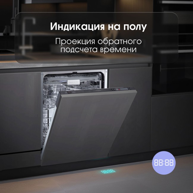 Встраиваемая посудомоечная машина Zigmund & Shtain DW 302.6 Встраиваемая посудомоечная машина Zigmund & Shtain DW 302.6