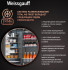 Встраиваемый холодильник Weissgauff WRKI 2000 Total NoFrost Inverter Premium Ecofresh Inox Встраиваемый холодильник Weissgauff WRKI 2000 Total NoFrost Inverter Premium Ecofresh Inox