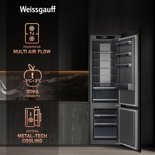Встраиваемый холодильник Weissgauff WRKI 2000 Total NoFrost Inverter Premium Ecofresh Inox Встраиваемый холодильник Weissgauff WRKI 2000 Total NoFrost Inverter Premium Ecofresh Inox