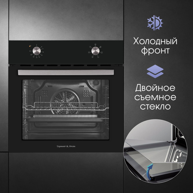 Электрический духовой шкаф Zigmund & Shtain E 162 B Электрический духовой шкаф Zigmund & Shtain E 162 B