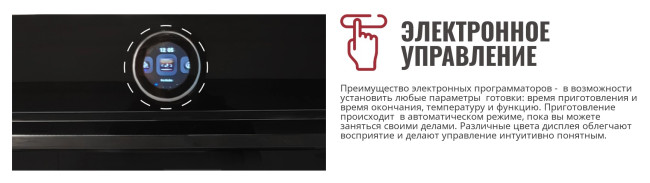 Встраиваемый холодильник Kanzler K 02