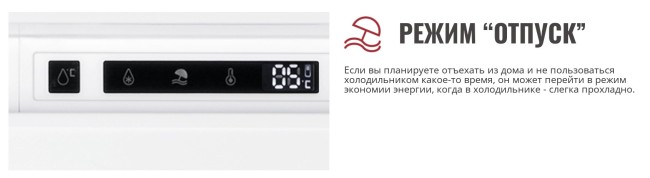 Встраиваемый холодильник Kanzler K 02