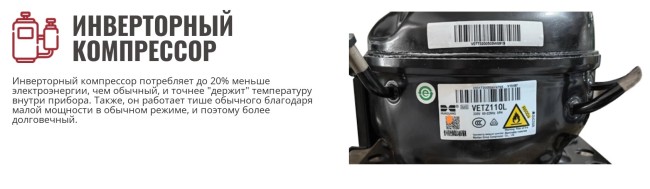 Встраиваемый холодильник Kanzler K 02