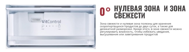 Встраиваемый холодильник Kanzler K 02