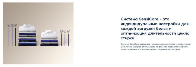 Стиральная машина с сушкой Electrolux EW8WN261B Стиральная машина с сушкой Electrolux EW8WN261B