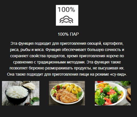 Духовой шкаф с паром Kuppersbusch BD 6340.0 S4 Gold