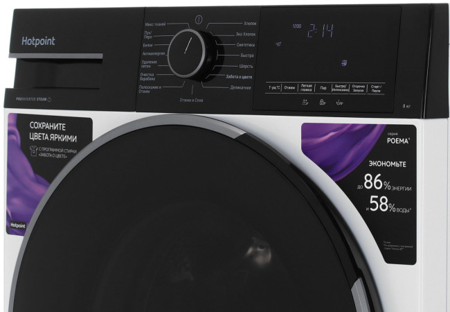 Стиральная машина Ariston WSH 8291 VBX Стиральная машина Ariston WSH 8291 VBX