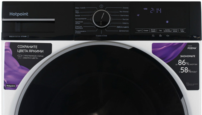 Стиральная машина Ariston WSH 8291 VBX Стиральная машина Ariston WSH 8291 VBX