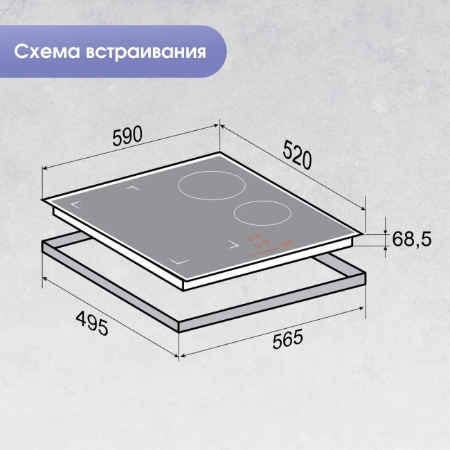 Встраиваемая индукционная варочная панель Zigmund & Shtain CI 46.6 B Встраиваемая индукционная варочная панель Zigmund & Shtain CI 46.6 B