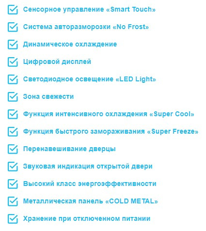 Холодильник Korting KNFC 62029 XN Холодильник Korting KNFC 62029 XN