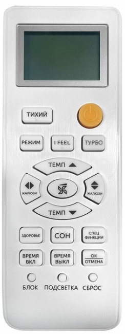 Сплит-система Axioma ASX07F1/ASB07F1