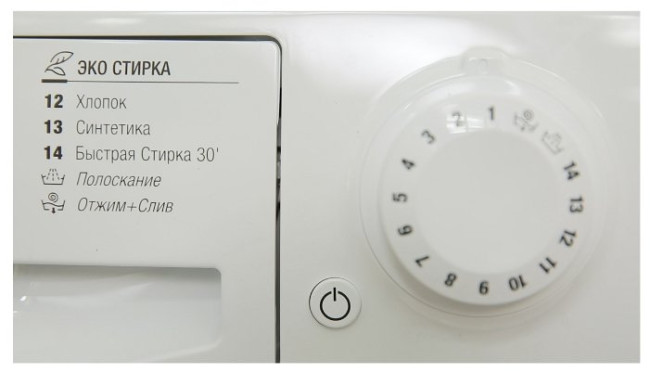 Стиральная машина Ariston VMSG 622 ST B Стиральная машина Ariston VMSG 622 ST B