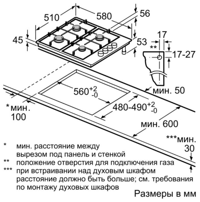 Варочная панель Bosch PBH6C6B90R Варочная панель Bosch PBH6C6B90R