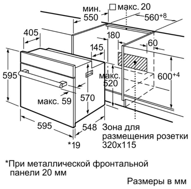 Духовой шкаф Bosch HBN331E1S Духовой шкаф Bosch HBN331E1S