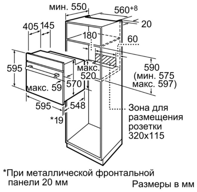 Духовой шкаф Bosch HBN331E1S Духовой шкаф Bosch HBN331E1S