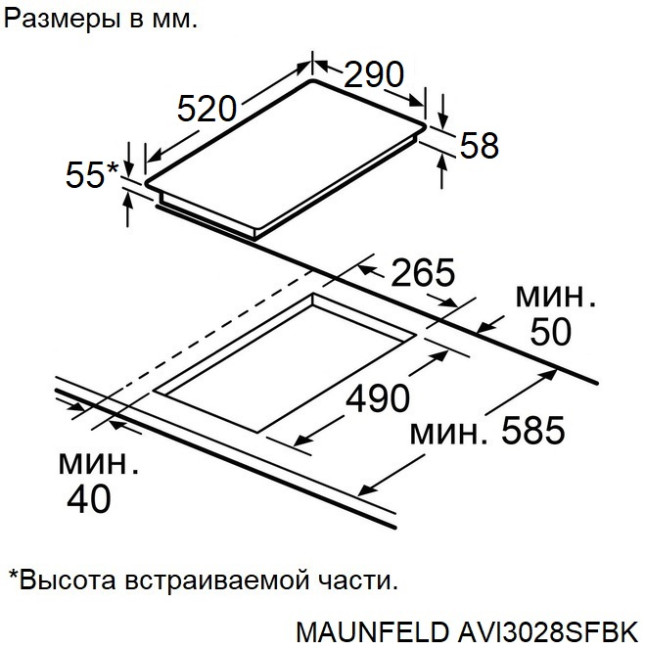 Электрическая варочная панель Maunfeld AVI3028SFBK Электрическая варочная панель Maunfeld AVI3028SFBK